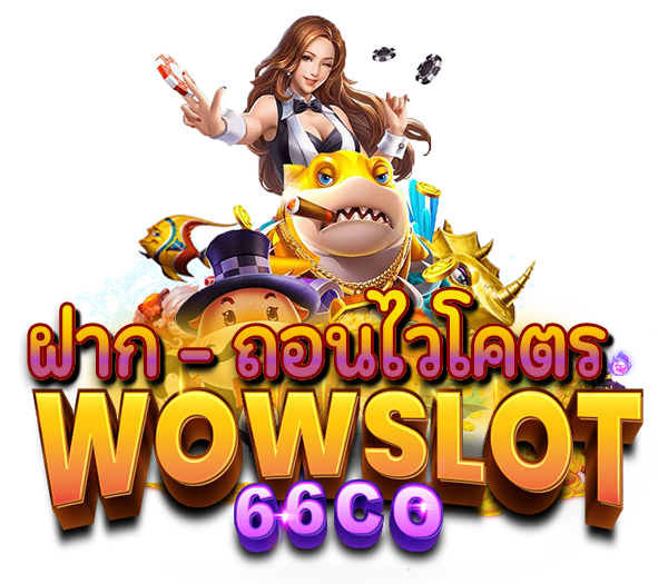 fast-deposit